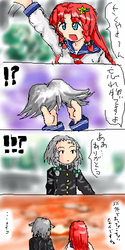 kaei_000056.png  ( 100 KB / 250 x 500 pixels ) by �����y�C���^�[�ʏ��