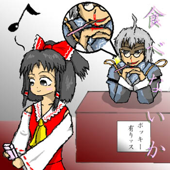 kaei_000104.jpg  ( 46 KB / 350 x 350 pixels ) by Upload