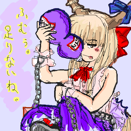 kaei_000105_1.png  ( 30 KB / 450 x 450 pixels ) by �����y�C���^�[�ʏ��