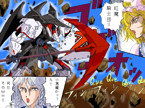 kaei_000107.png  ( 149 KB / 600 x 450 pixels ) by �����y�C���^�[�ʏ��