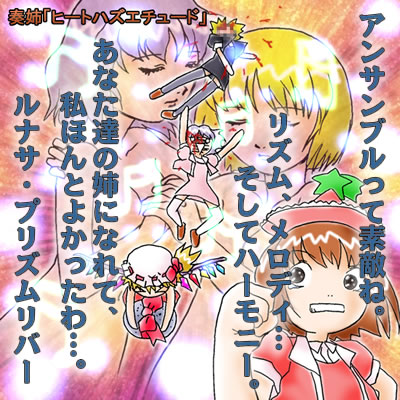 kaei_000110.jpg  ( 74 KB / 400 x 400 pixels ) by Upload