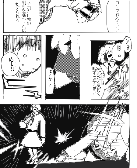 kaei_000118.png  ( 115 KB / 450 x 550 pixels ) by �����y�C���^�[�ʏ��