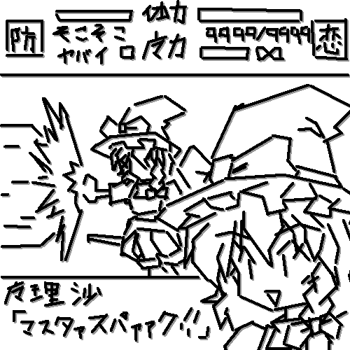 kaei_000121.gif  ( 75 KB / 500 x 500 pixels ) by Upload