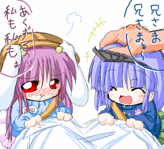 kaei_000122.png  ( 149 KB / 550 x 500 pixels ) by �����y�C���^�[�ʏ��