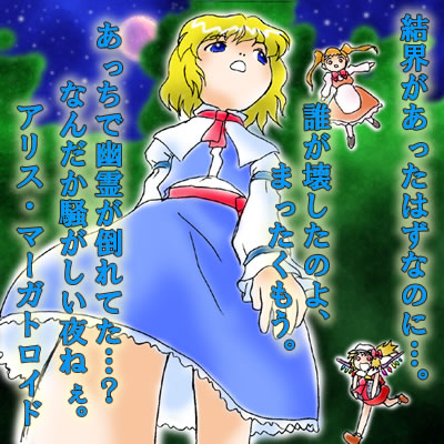 kaei_000151.jpg  ( 66 KB / 400 x 400 pixels ) by Upload