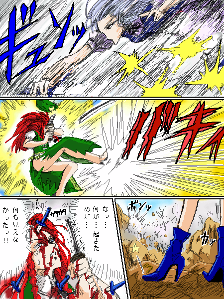 kaei_000154.png  ( 128 KB / 450 x 600 pixels ) by �����y�C���^�[�ʏ��