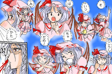 kaei_000163.png  ( 88 KB / 450 x 300 pixels ) by �����y�C���^�[�ʏ��