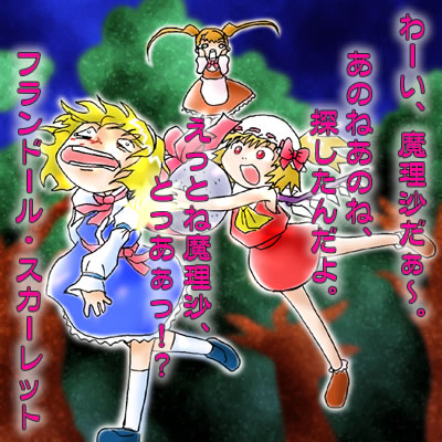 kaei_000166.jpg  ( 64 KB / 400 x 400 pixels ) by Upload