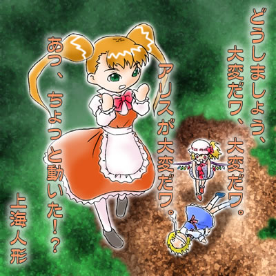 kaei_000178.jpg  ( 63 KB / 400 x 400 pixels ) by Upload