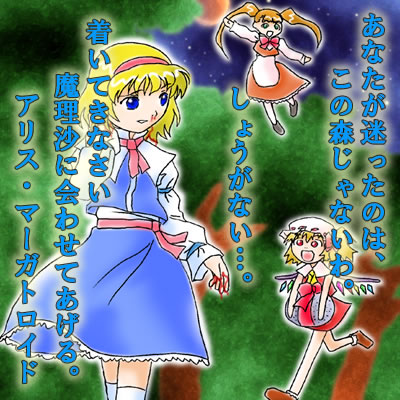 kaei_000219.jpg  ( 69 KB / 400 x 400 pixels ) by Upload