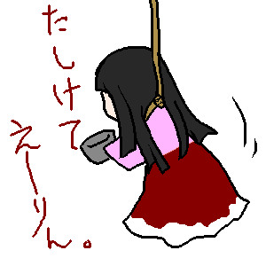 kaei_000224.png  ( 3 KB / 300 x 300 pixels ) by yC^[ʏ