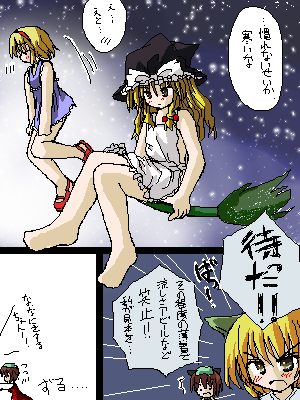 kaei_000294.png  ( 58 KB / 300 x 400 pixels ) by �����y�C���^�[�ʏ��