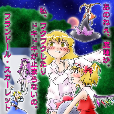 kaei_000295.jpg  ( 66 KB / 400 x 400 pixels ) by Upload