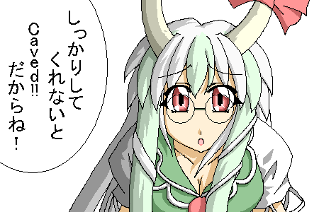 kaei_000298.png  ( 12 KB / 450 x 300 pixels ) by ����PaintBBS