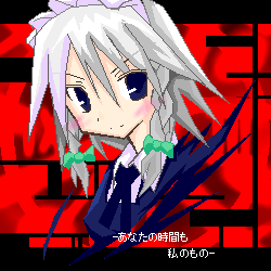 kaei_000305.png  ( 20 KB / 250 x 250 pixels ) by �����y�C���^�[�v����