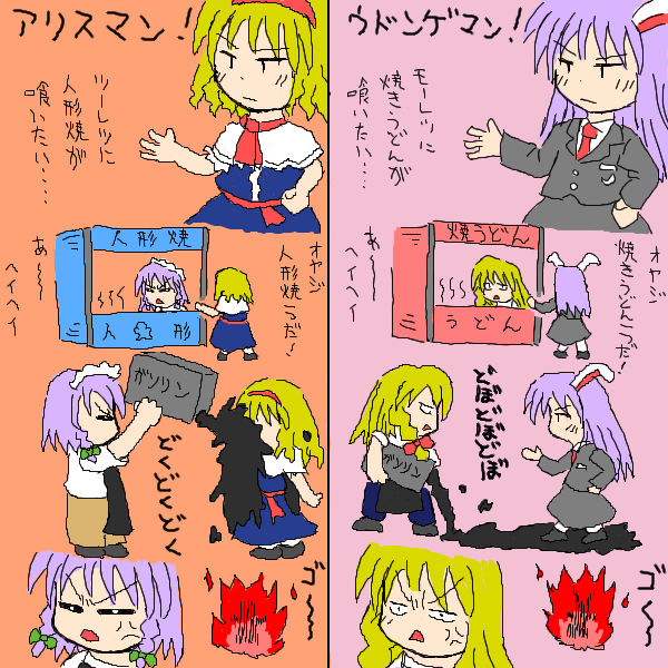 kaei_000542.png  ( 148 KB / 600 x 600 pixels ) by �����y�C���^�[�ʏ��