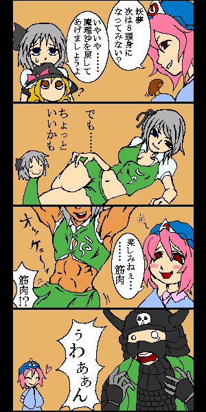 kaei_000550.png  ( 19 KB / 300 x 600 pixels ) by �����y�C���^�[�ʏ��