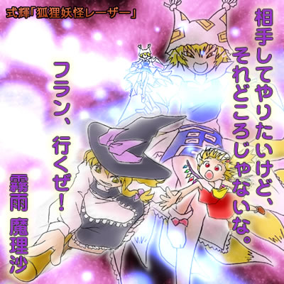 kaei_000556.jpg  ( 60 KB / 400 x 400 pixels ) by Upload