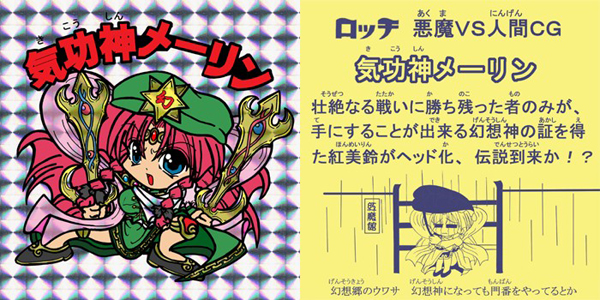 kaei_000614.jpg  ( 263 KB / 600 x 300 pixels ) by Upload