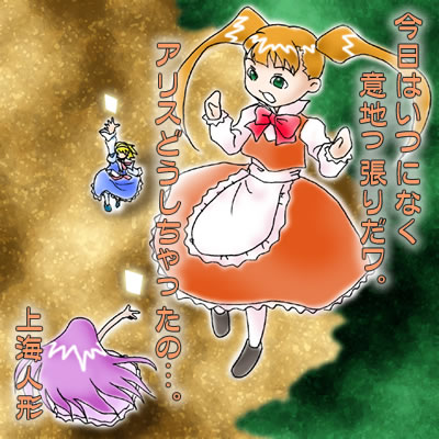 kaei_000618.jpg  ( 57 KB / 400 x 400 pixels ) by Upload