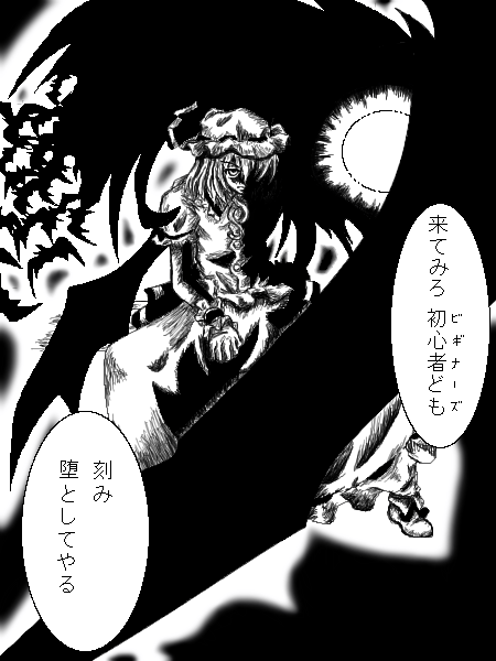 kaei_000619.png  ( 96 KB / 450 x 600 pixels ) by �����y�C���^�[�v����