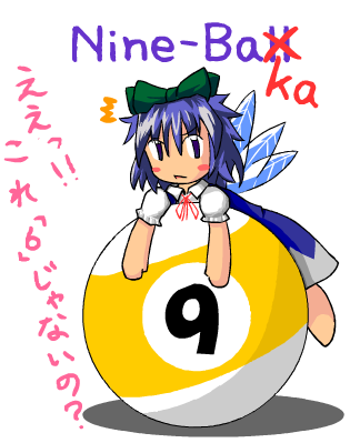 kaei_000621.png  ( 49 KB / 324 x 399 pixels ) by Upload