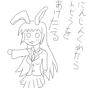 kaei_000623.png  ( 26 KB / 300 x 300 pixels ) by �����y�C���^�[�ʏ��