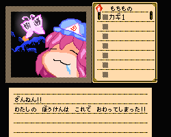 kaei_000625.png  ( 6 KB / 250 x 200 pixels ) by �����y�C���^�[�ʏ��