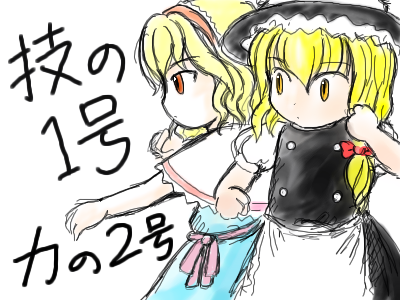 kaei_000629.png  ( 140 KB / 400 x 300 pixels ) by �����y�C���^�[�ʏ��