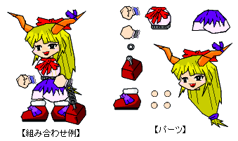 kaei_000656.png  ( 16 KB / 339 x 201 pixels ) by Upload