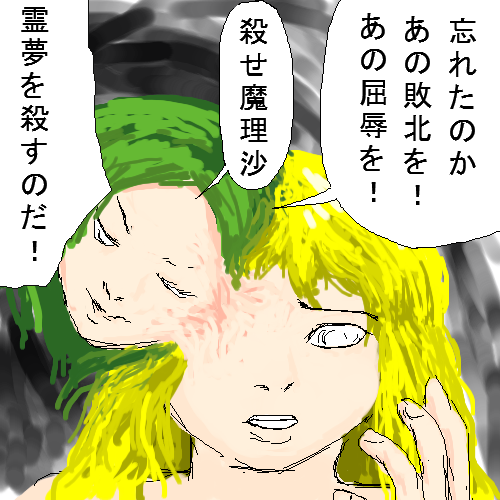 kaei_000659.png  ( 140 KB / 500 x 500 pixels ) by �����y�C���^�[�ʏ��