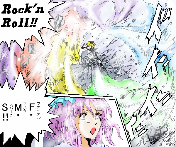 kaei_000660.png  ( 182 KB / 600 x 500 pixels ) by �����y�C���^�[�ʏ��