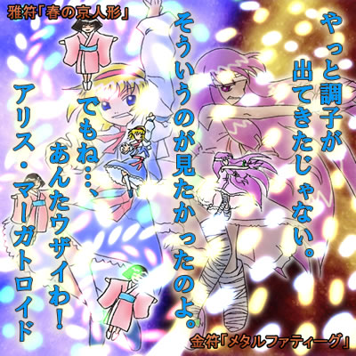 kaei_000670.jpg  ( 76 KB / 400 x 400 pixels ) by Upload