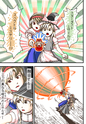 kaei_000712.png  ( 33 KB / 350 x 500 pixels ) by ����PaintBBS