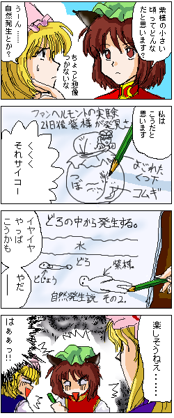 kaei_000714.png  ( 62 KB / 250 x 600 pixels ) by �����y�C���^�[�ʏ��