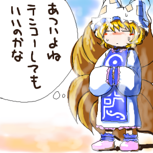 kaei_000726.png  ( 94 KB / 300 x 300 pixels ) by �����y�C���^�[�ʏ��