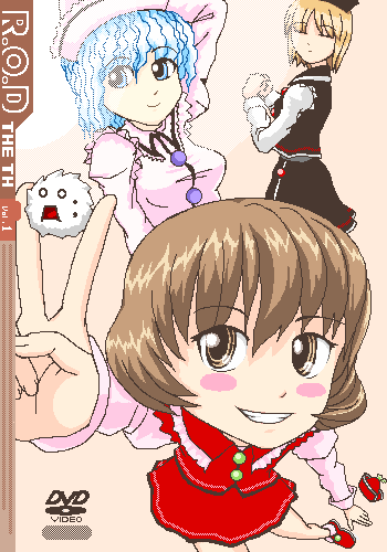 kaei_000729.png  ( 21 KB / 350 x 500 pixels ) by ����PaintBBS