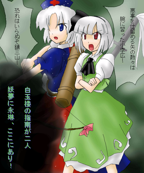 kaei_000730_3.png  ( 158 KB / 500 x 600 pixels ) by �����y�C���^�[�ʏ��