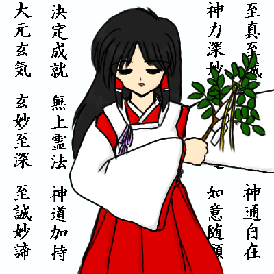 kaei_000743.png  ( 83 KB / 400 x 400 pixels ) by Upload