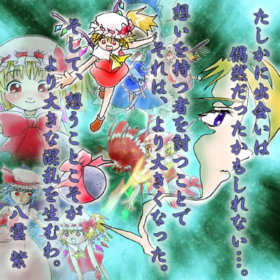 kaei_000972.jpg  ( 72 KB / 400 x 400 pixels ) by Upload