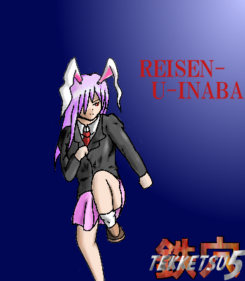 kaei_000977.png  ( 104 KB / 350 x 400 pixels ) by Upload