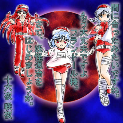 kaei_001082.jpg  ( 59 KB / 400 x 400 pixels ) by Upload