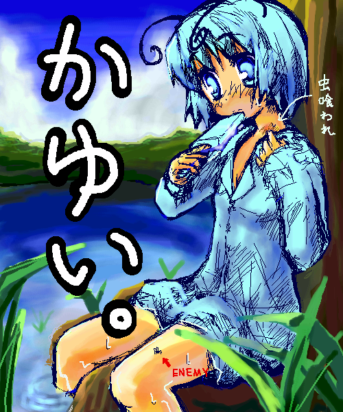 kaei_001085.png  ( 187 KB / 500 x 600 pixels ) by ����PaintBBS