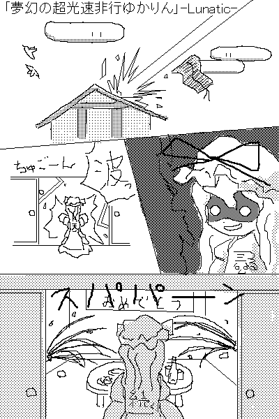 kaei_001091.png  ( 15 KB / 400 x 600 pixels ) by �����y�C���^�[�ʏ��