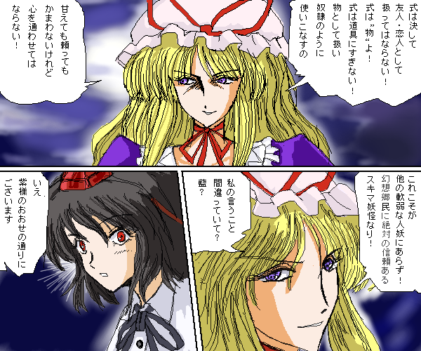 kaei_001417_2.png  ( 120 KB / 600 x 500 pixels ) by �����y�C���^�[�ʏ��