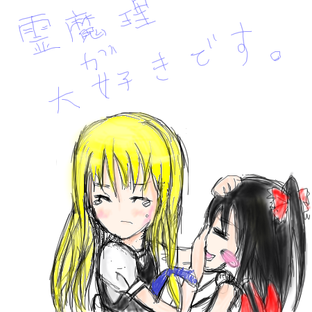 kaei_001419.png  ( 149 KB / 450 x 450 pixels ) by �����y�C���^�[�ʏ��