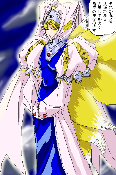 kaei_001420.png  ( 137 KB / 400 x 600 pixels ) by �����y�C���^�[�ʏ��