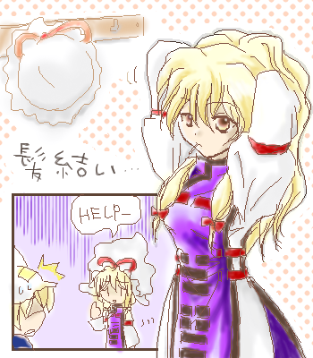 kaei_001426.png  ( 127 KB / 350 x 400 pixels ) by �����y�C���^�[�ʏ��