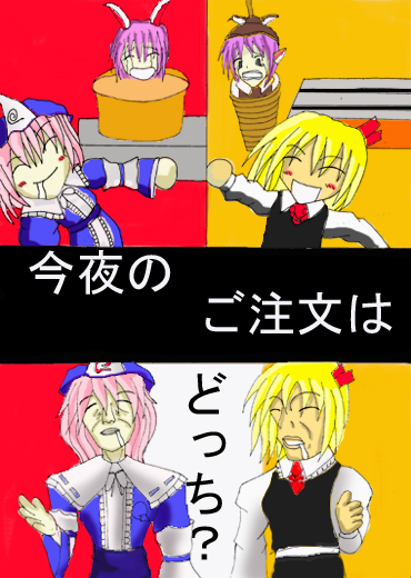 kaei_001431.jpg  ( 162 KB / 370 x 520 pixels ) by Upload