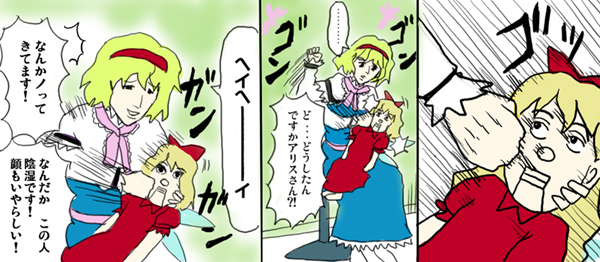 kaei_001433.jpg  ( 131 KB / 600 x 262 pixels ) by Upload